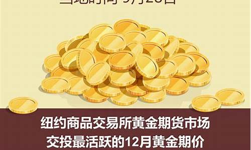 21年4月28金价_2021年4月28日金价