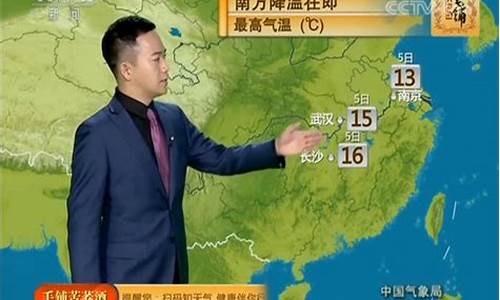 22号的中央天气预报视频_22号的中央天气预报