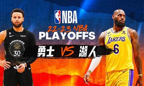 nba2021火箭vs湖人_22连胜火箭vs湖人