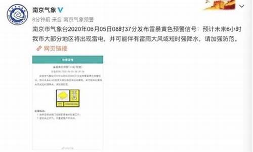 2345南京未来一周天气如何分析_南京未来一周天气怎么样