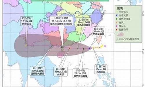 23号台风路径_23号台风路径最新消息