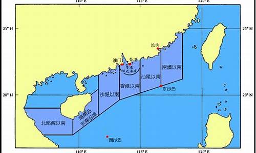 24小时香港华南海域天气预报