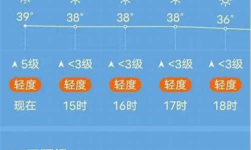 24天天气预报株洲天气_24天天气预报