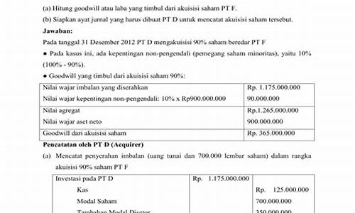 25pt雷神王座攻略_雷神王座副本攻略