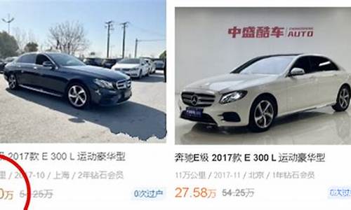 25万左右买二手车买什么好,25万买哪款二手车最好