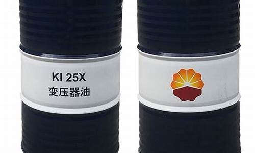 25变压器油价格_25变压器油多少钱一斤