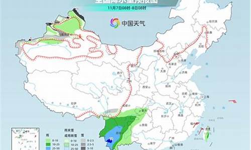 湖南怀化辰溪县天气预报_27号辰溪天气如何显示