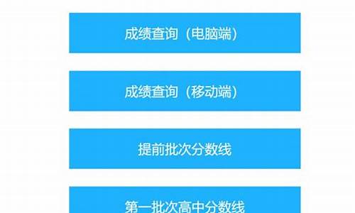 2821中考分数查询_中考分数2021年查询