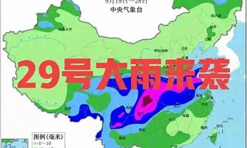 29号天气情况吉林_吉林29号天气预报