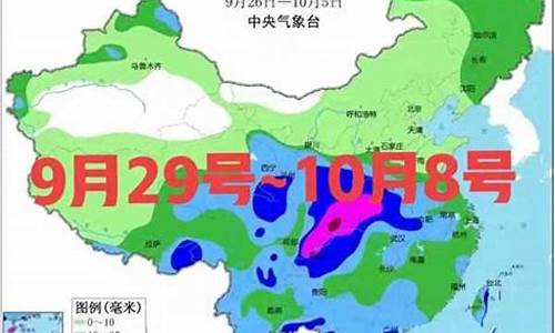 29号天气预报似乎是下雨天_29号天气预报似乎是下雨