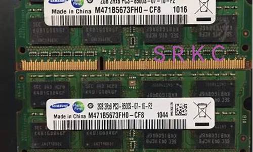 2gddr3内存条价格_2g内存条报价