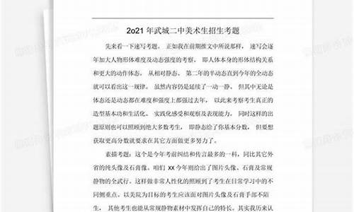 二零二一年油价_2o21年油价调整时间表最新消息