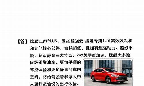 两万以内二手车耐用省油的-2万元左右安全节油二手车