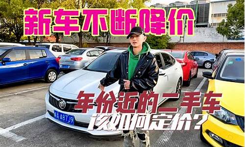 20000的二手车,2万收的二手车挣2000