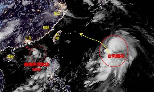 2号台风最新消息今天_2号台风最新消息2021