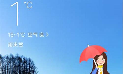 2月6号天气预报_2月6号天气预报河南