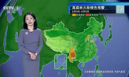 2月7日全国天气预报_2月7日全国天气预报天气情况