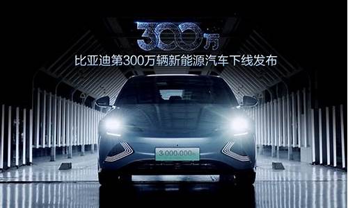 300万汽车报价_价值300万的车