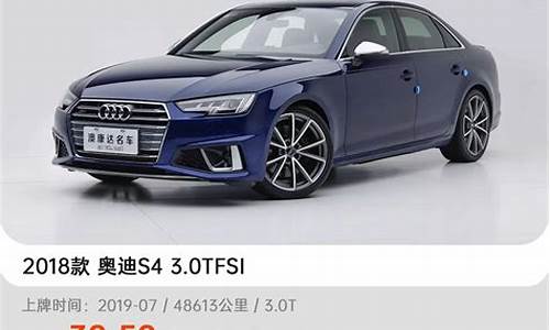 30万买二手车的心态怎样_30万买2手车