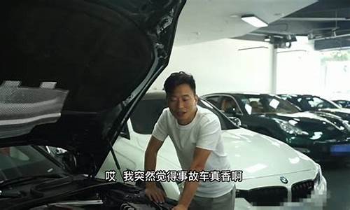 30w公里的二手车_30多万公里事故二手车