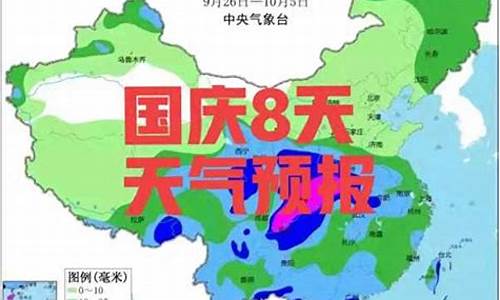 三亚30日天气预报_30日天气预报