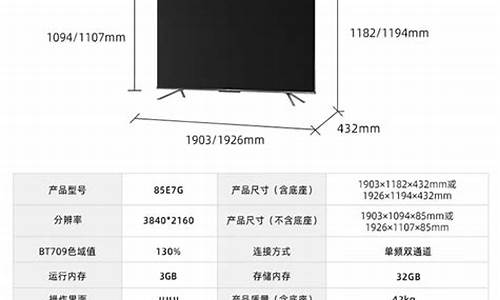 30液晶电视_30寸液晶电视机