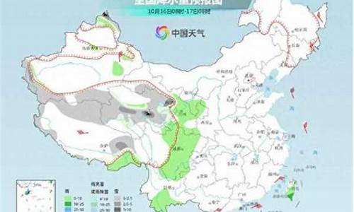 34个省份的天气预报_34个省份的天气预报今天