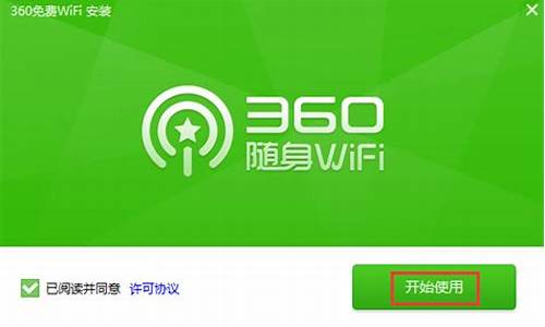 360随身wifi驱动异常怎么办_360随身wifi设备驱动异常