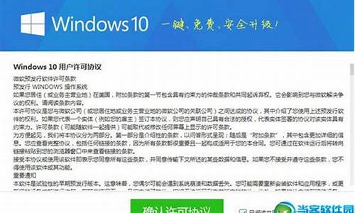 360win10升级助手_360win10系统升级