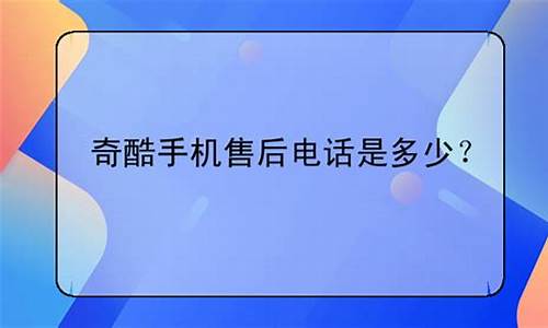 360奇酷手机售后维修点_360奇酷手机售后维修点查询