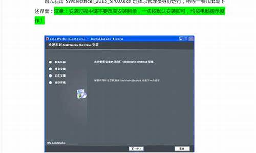 用360装win7系统_360如何装win7系统版本