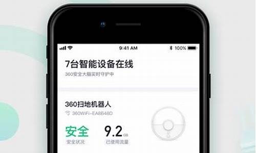 360家庭防火墙5g怎么设置_360家庭防火墙5s路由器怎么设置