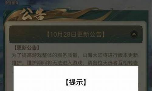 360游戏实名认证解除_360游戏实名认证解除不了