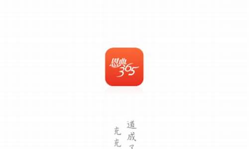 365app下载(官方)