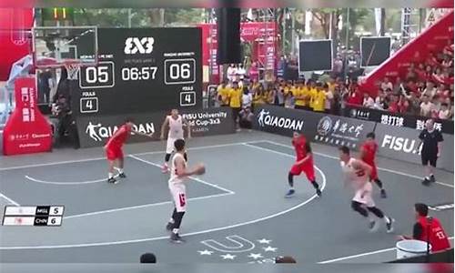 3v3篮球开始了吗-3v3篮球新规则