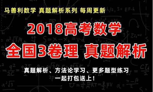 高考三卷2021,3卷高考17