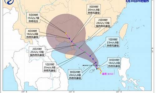 3号台风暹芭路径_3号台风暹芭路径图