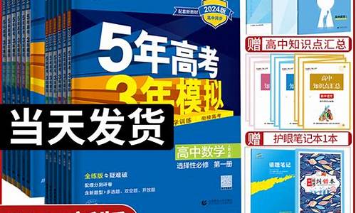 三年模拟两年高考物理_3年模拟2年高考物理