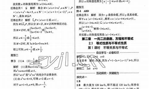 3年高考2年模拟-3年高考2年模拟官网答案