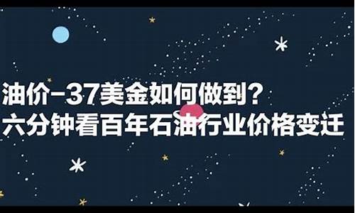 3月1795油价_3月油价上涨