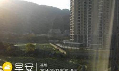 3月24号的天气_3月24号天气如何