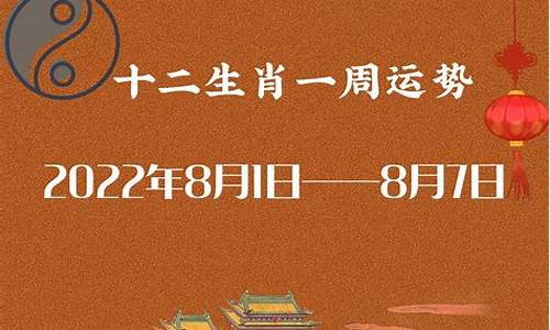 3月6号特吉生肖_2021年3月6日特吉生肖