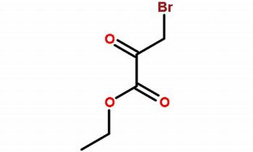 3-溴丙酮酸-3溴丙酮酸乙酯批发