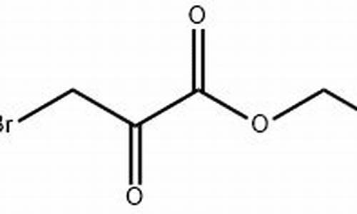3溴丙酮酸乙酯沸点-3-溴丙酮酸