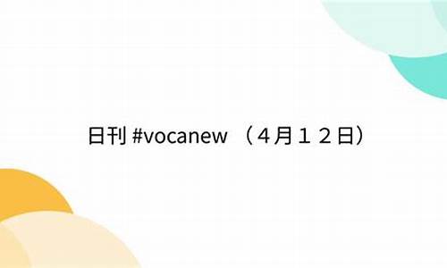 4月12日(4月12日出生的人是什么星座)-第1张图片-穷追资讯