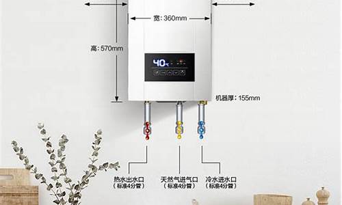 40升燃气热水器价格_40升燃气热水器