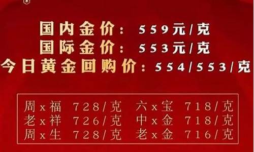 475金价是多少_金价470元