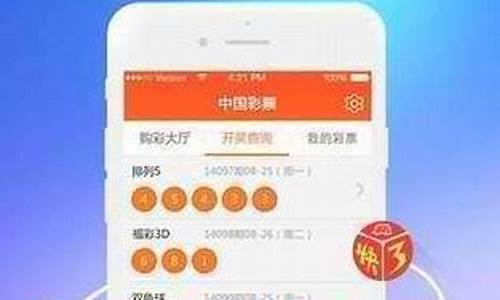 4949澳门彩结果(澳门49彩开奖结果下载)