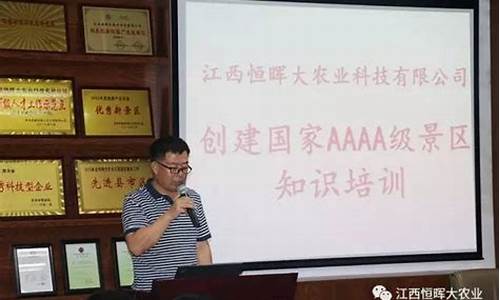 4a级景区标识管理办法_4a级景区标识管理办法最新