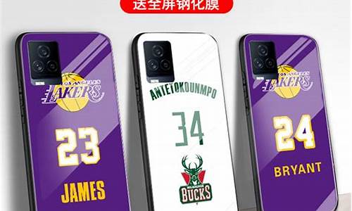 4s手机壳nba韦德_nba手机壳原图